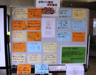 南部総合スポーツセンターには元気な宣言がそろいました！