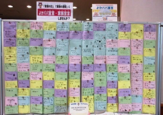 想いがあふれる子ども文化会館です