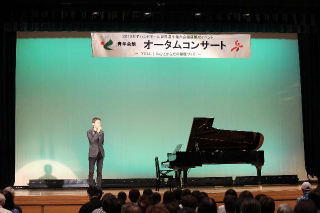 オータムコンサート開演