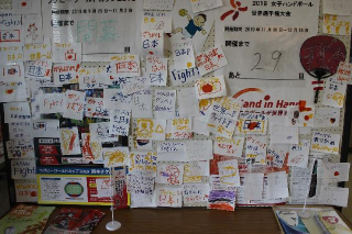 ハンドボール、ラグビー応援メッセージ