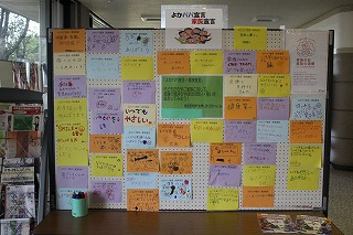 今年盛り上がった南部総合スポーツセンター