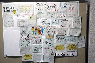 新施設植木でも宣言いただきました！