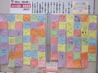 パパママ大好き！子ども文化会館