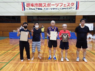 一般男性の部：優勝　「SEIZANクラブ」