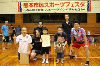 一般男子 優勝「出水クラブ」