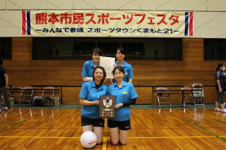 【１日目】女性の部 優勝：パラボロ