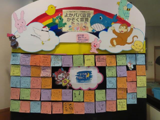 パパ.ママありがとう（こどぶん）