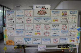 掲示物の工夫が上手（南部SC）