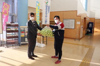 テニスボール寄贈風景