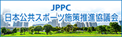 JPPC